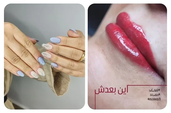آموزشگاه آرایشگری افراشته