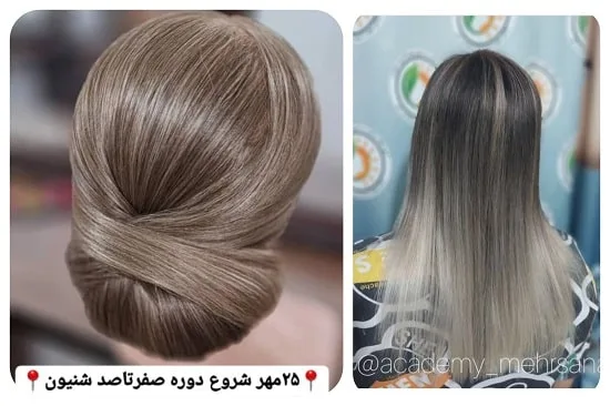 آموزشگاه مهرسانا