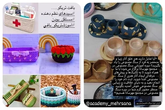 مجتمع آموزشی مهرسانا