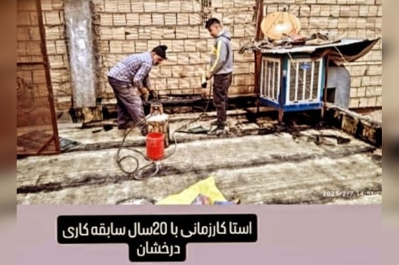 فروش و نصب ایزوگام شرق و زمانی