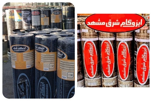 نصب ایزوگام زمانی