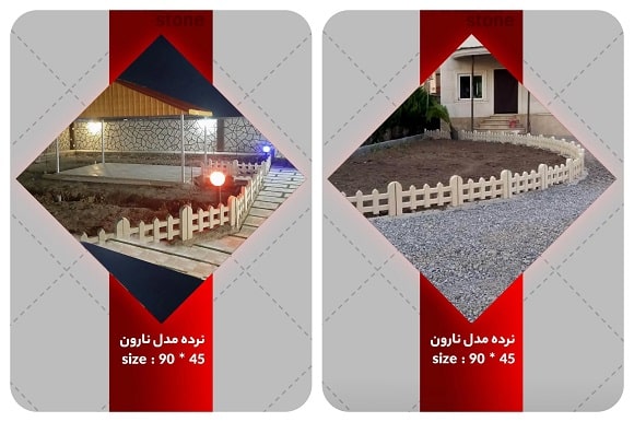 کارگاه تولید موزائیک و سنگ مصنوعی در بندرانزلی