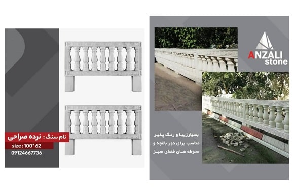 تولیدی موزاییک جهانی