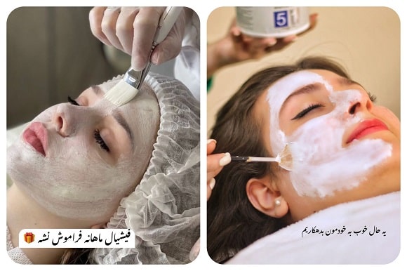 سالن زیبایی فاطیما کیانی در گلستان