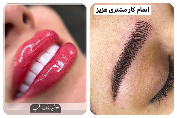 آکادمی فاطیما