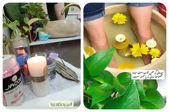 آکادمی زیبایی فاطیما