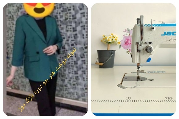 آموزشگاه خیاطی بانو کرایی