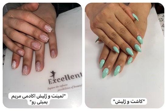 آکادمی مریم بمبئی رو شیراز 1