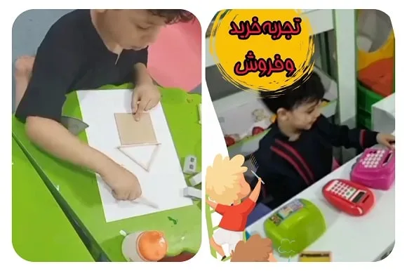 امین باران در قم