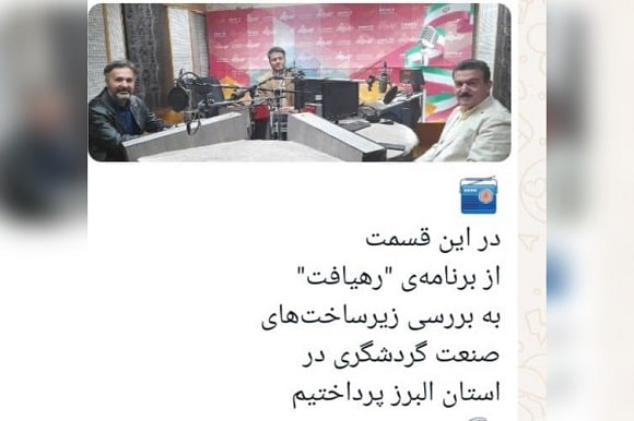 دکتر شهرام شریف النسب