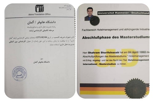 دکتر شهرام شریف النسب