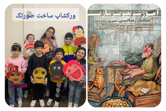 آموزشگاه نیلماه در رشت3