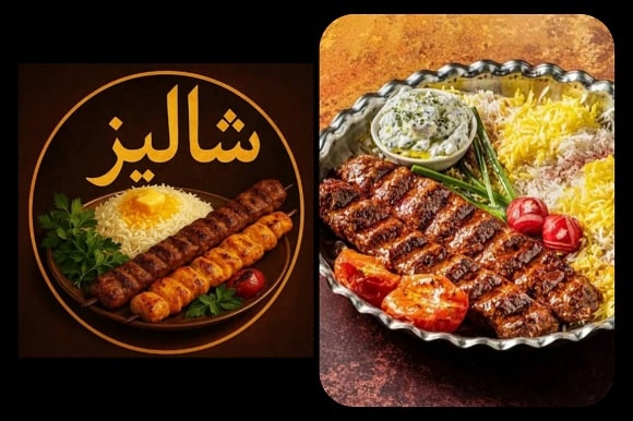 کترینگ شالیز