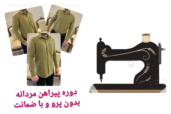 آموزشگاه گلپوشان در نیشابور