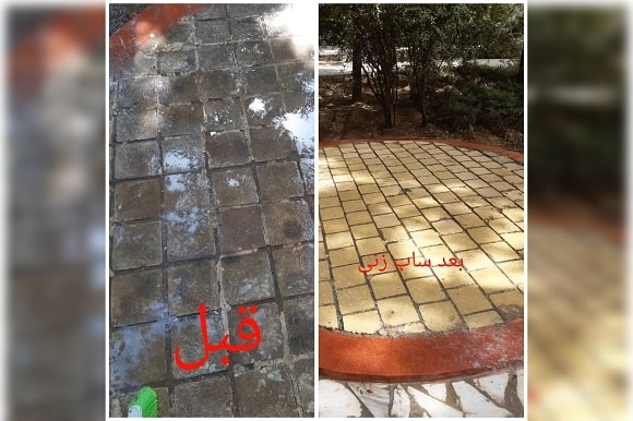 شرکت خدماتی آریا ساب