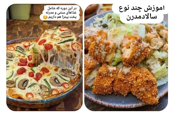 آموزشگاه صنایع غذایی آویشن در آبادان17