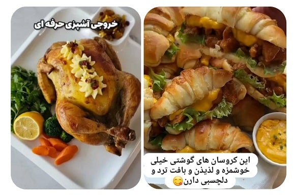 آموزشگاه صنایع غذایی آویشن در آبادان19