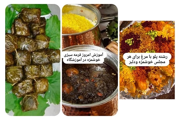 آموزشگاه صنایع غذایی آویشن در آبادان20