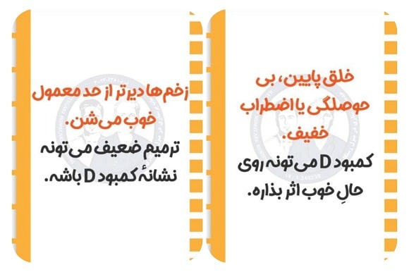 پرستاری در منزل مهدی پور2