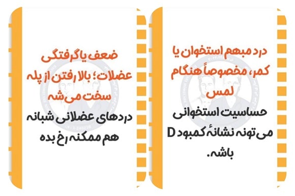 پرستاری در منزل مهدی پور3