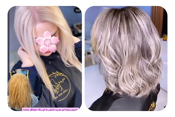 آموزشگاه سحر شکوه