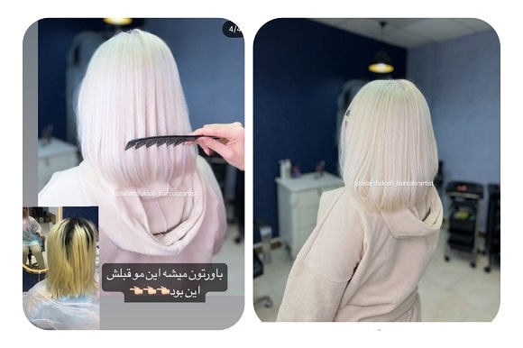 آموزشگاه سحر شکوه در رشت