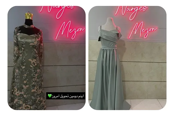 مزون نرگس