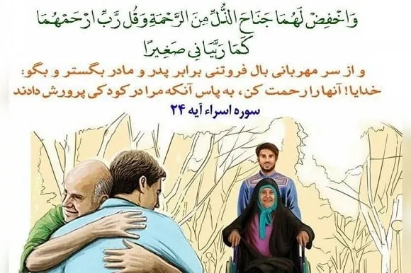 شرکت پرستاری و مراقبتی نبض حیات در نیشابور
