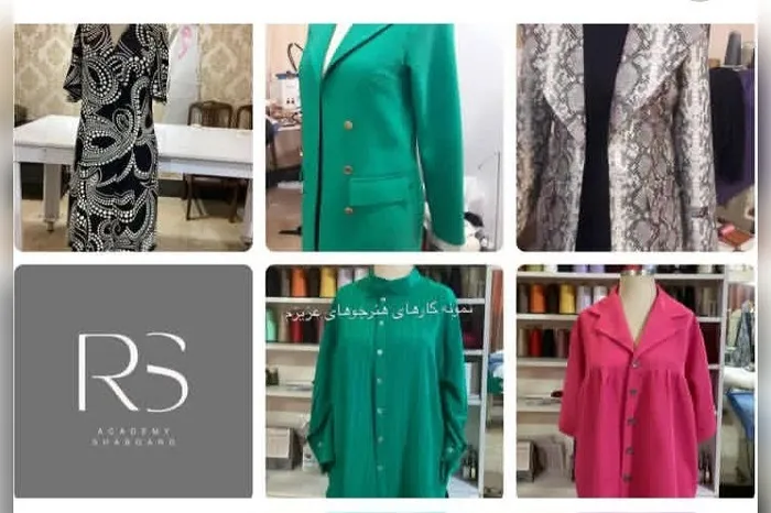 آموزشگاه خیاطی و طراحی لباس شبگرد