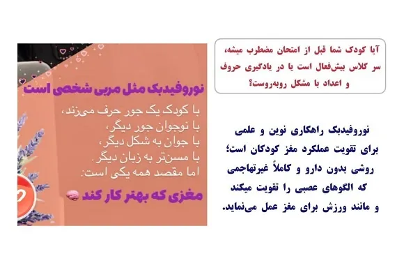 کلینیک ذهن گستر