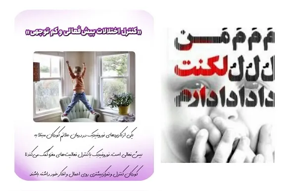 مرکز ذهن گستر22
