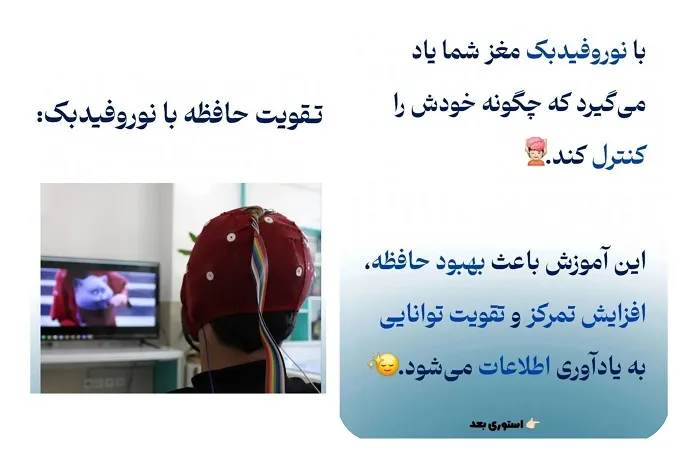 مرکز ذهن گستر1