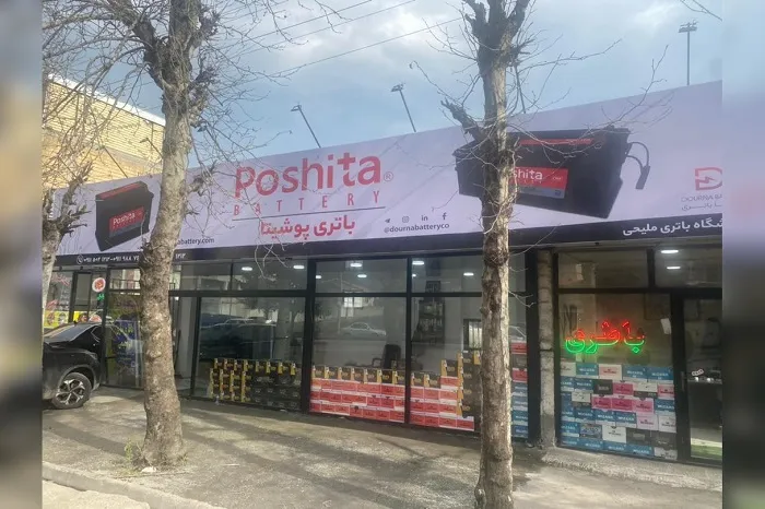 بهترین نمایندگی باتری صبا در تالش