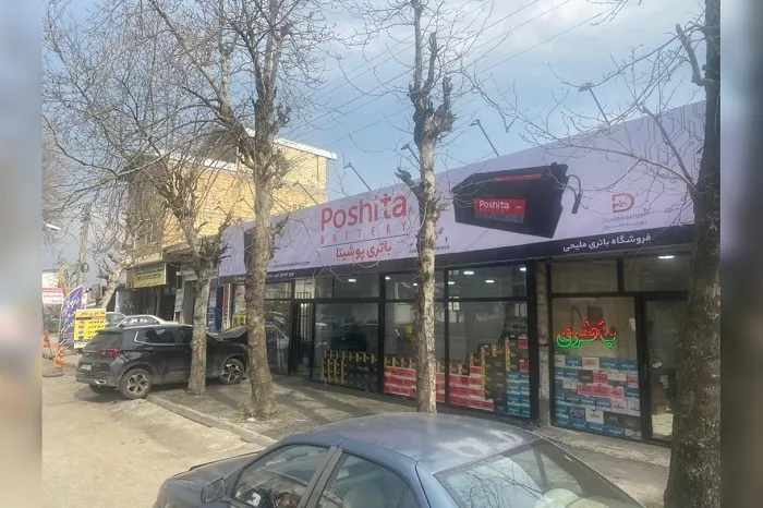 نمایندگی باتری صبا ملیحی در تالش2