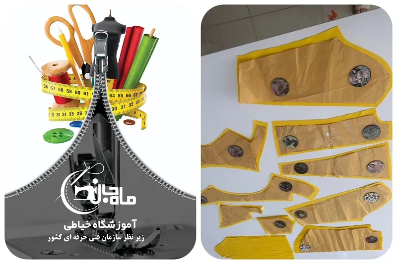 آموزشگاه ماه جان 4