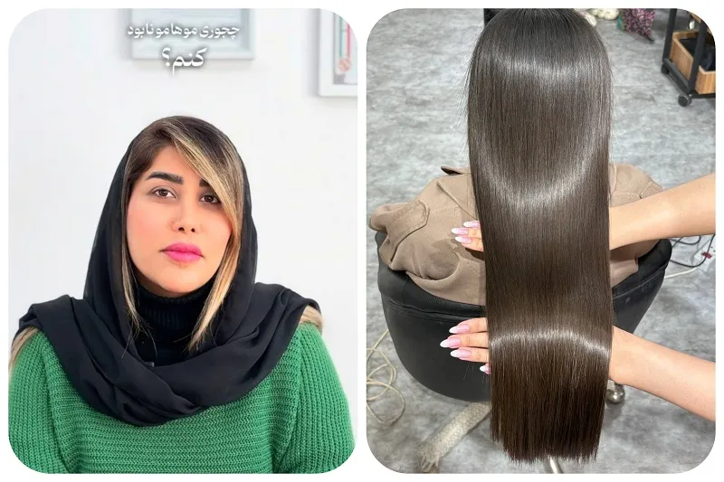 مرکز کراتین علی پور در آبادان