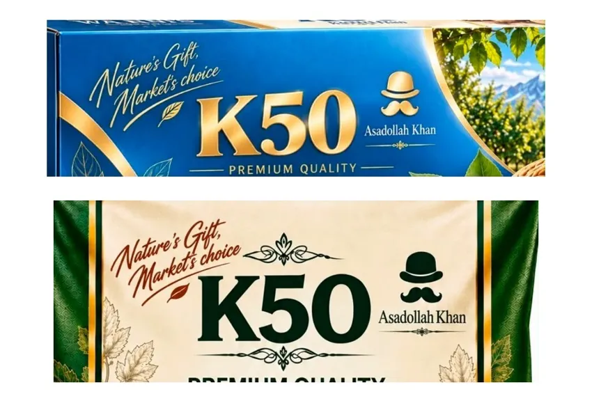 مرکز پخش آجیل و خشکبار اسداله خان