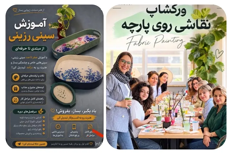 آموزشگاه هنر نیلماه در رشت18