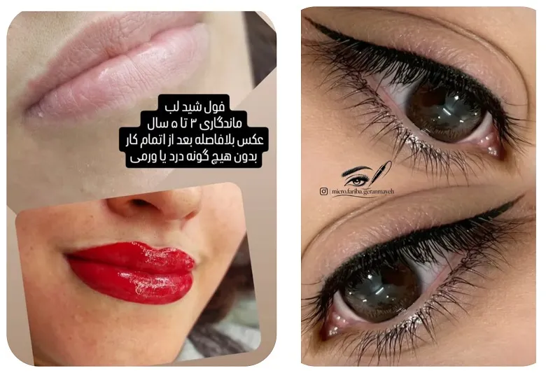 سالن زیبایی فریبا گرانمایه در شیراز4