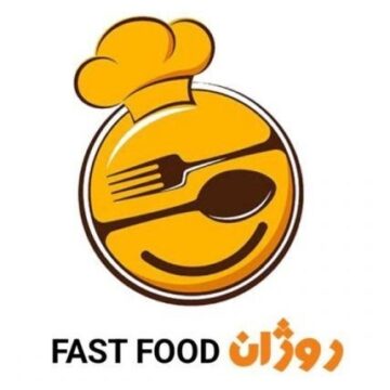 فست فود روژان در مشهد fast food rojan