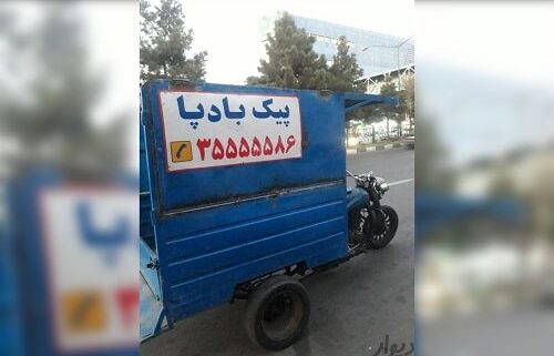 پیک موتور سوار بادپا