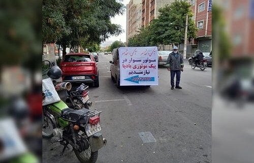 پیک بادپا تبریز