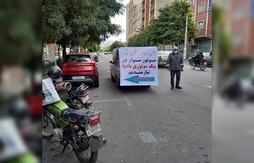 پیک بادپا تبریز