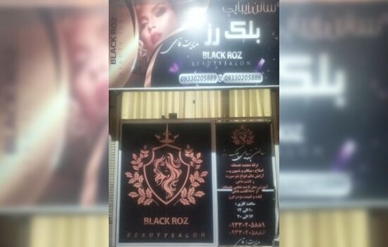 beauty black rose mashhad