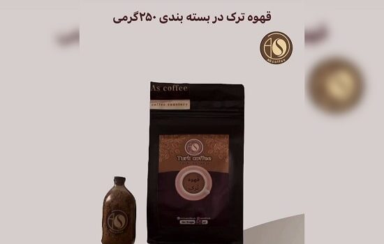 قهوه سعیدی (آس کافی) دارای دو شعبه در مشهد