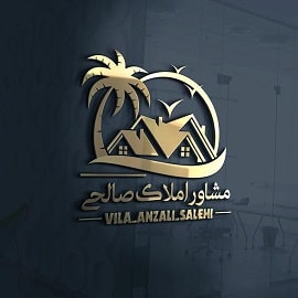 رزرواسیون و اجاره ویلا در بندر انزلی