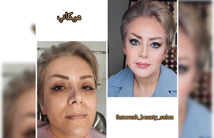 آرایشگاه زیبایی فرنوش پور محمد