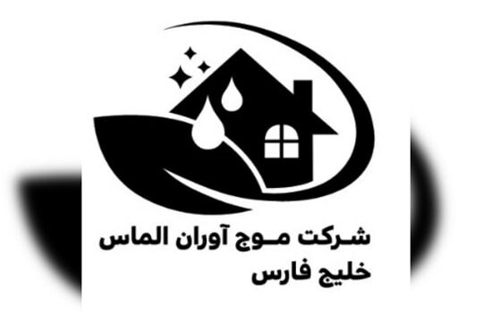 موج آوران الماس خلیج فارس