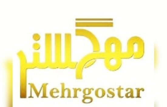 شرکت خدماتی مهرگستر در شیراز