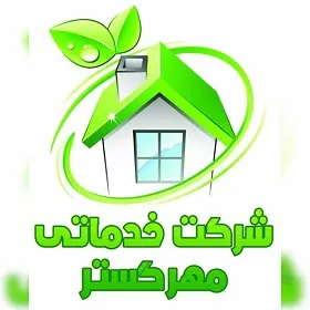 شرکت خدماتی مهرگستر
